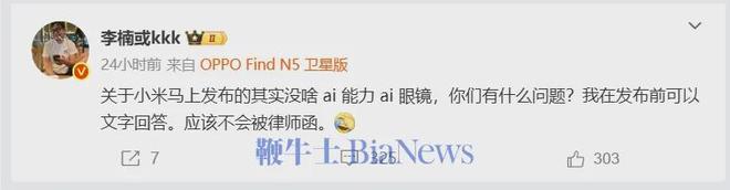 20万台雷军称坚决不打价格战丨邦早报瓦力游戏小米YU7开售3分钟大定突破(图7)