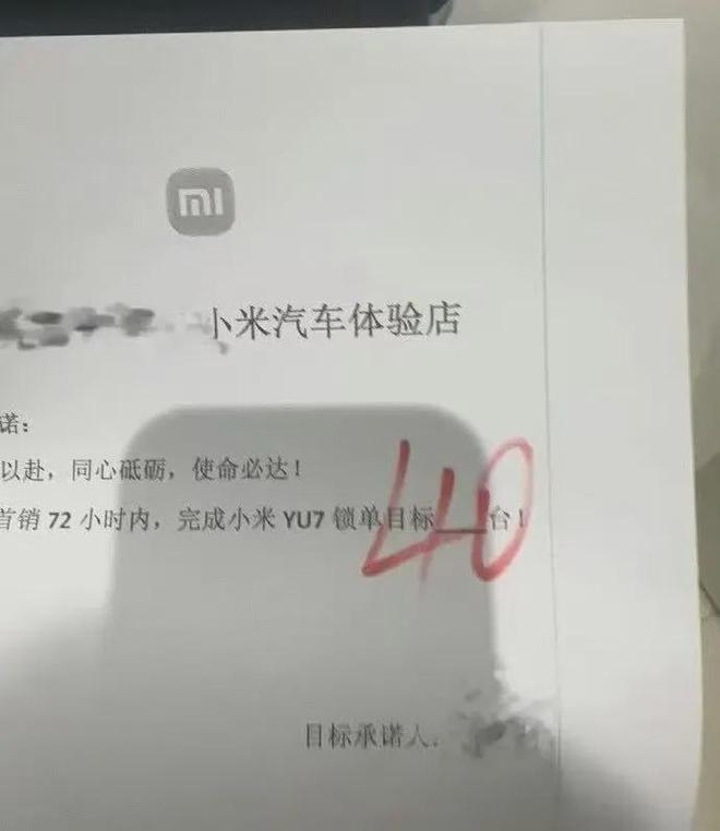 20万台雷军称坚决不打价格战丨邦早报瓦力游戏小米YU7开售3分钟大定突破(图1)