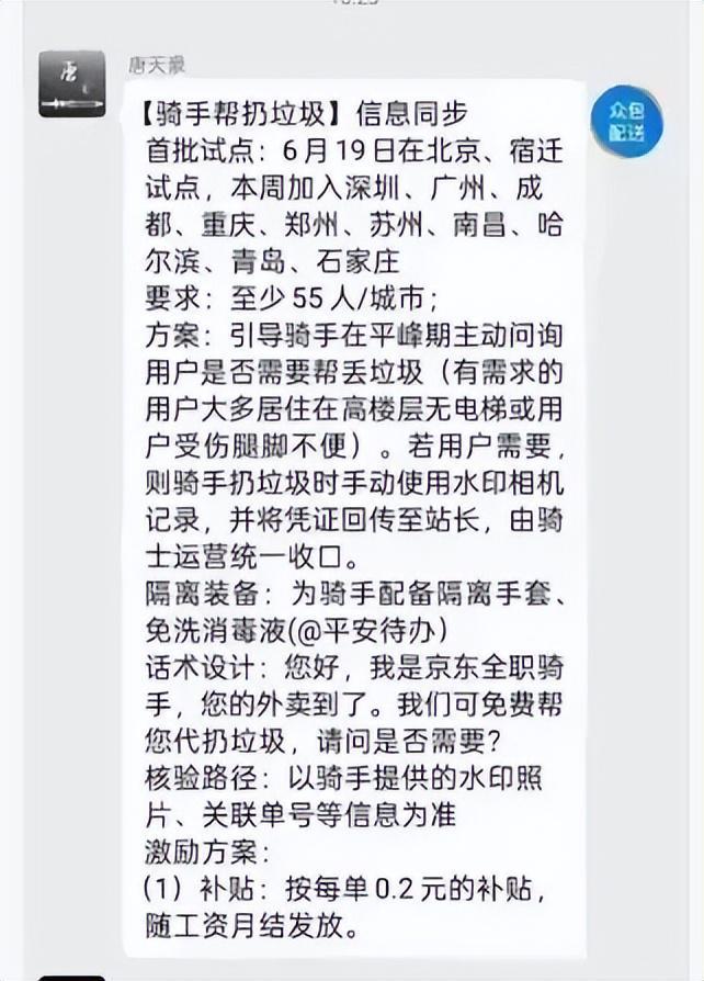 20万台雷军称坚决不打价格战丨邦早报瓦力游戏小米YU7开售3分钟大定突破(图12)