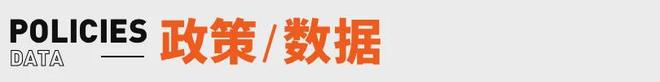 20万台雷军称坚决不打价格战丨邦早报瓦力游戏小米YU7开售3分钟大定突破(图8)