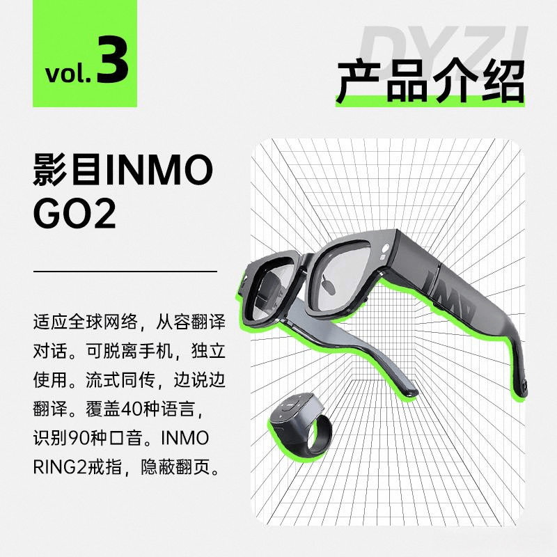 荐探索科技与设计的完美结合瓦力棋牌AR眼镜十大名牌推(图5)