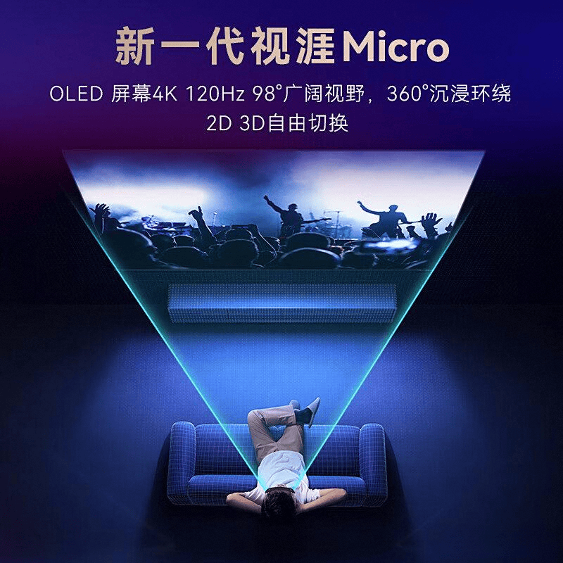 荐探索科技与设计的完美结合瓦力棋牌AR眼镜十大名牌推(图4)