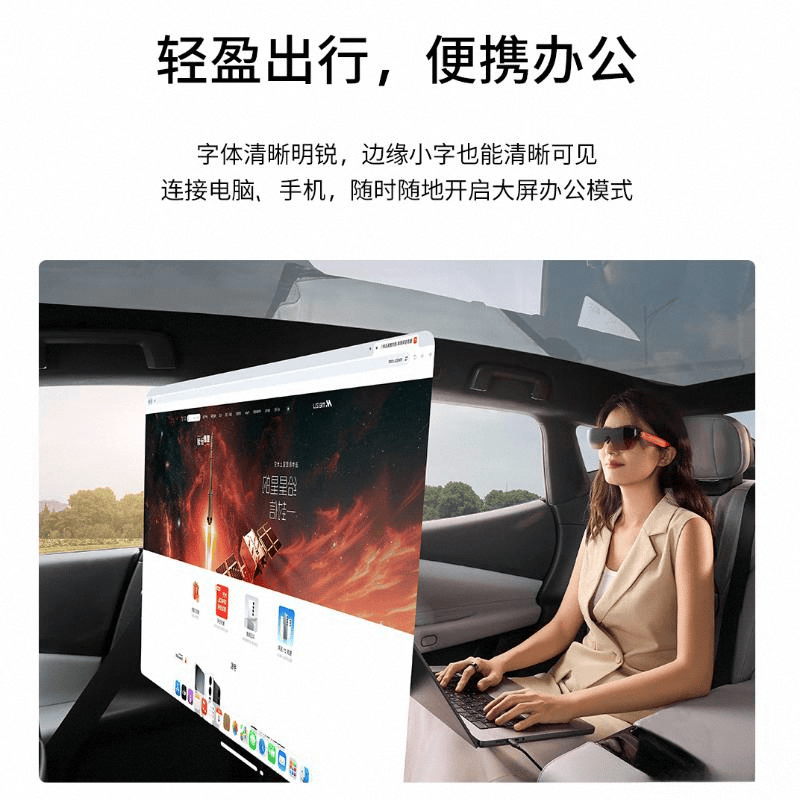 市场评分高、性能强劲的品牌盘点瓦力棋牌游戏专业AR眼镜推荐：(图1)