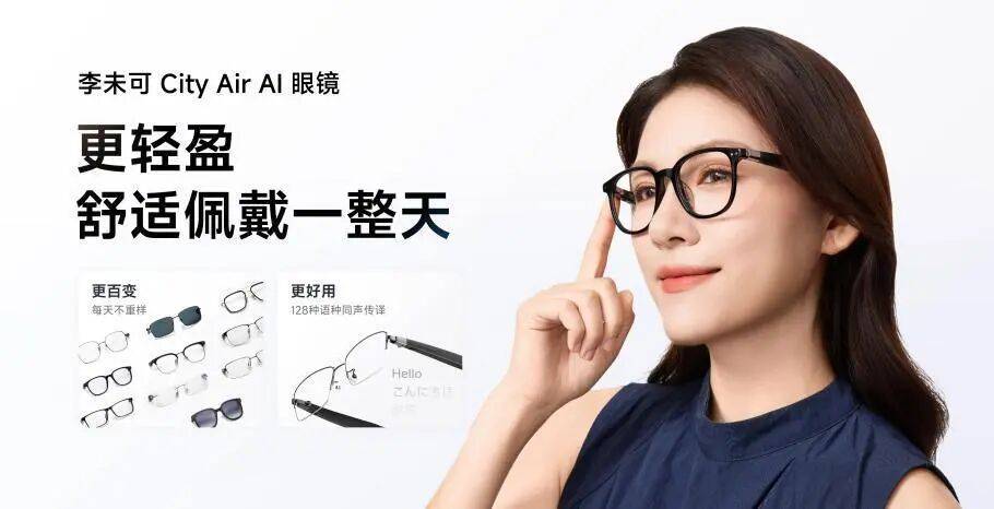 阿里云通义智能硬件展开启全新AI全场景体验瓦力游戏app妙物