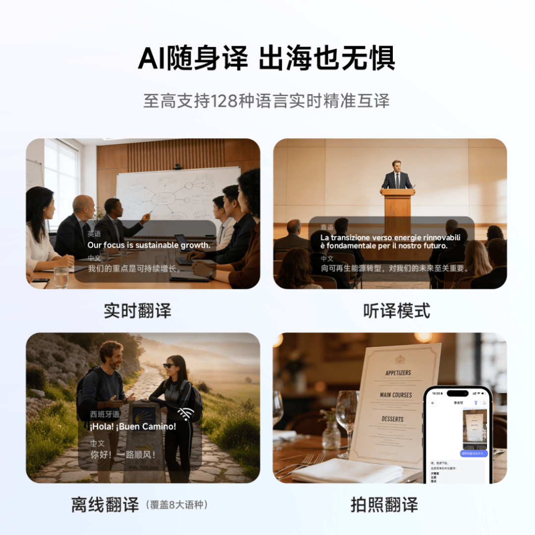 阿里云通义智能硬件展开启全新AI全场景体验瓦力游戏app妙物抢先看丨李未可受邀参加(图4)