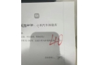 20万台雷军称坚决不打价格战丨邦早报瓦力